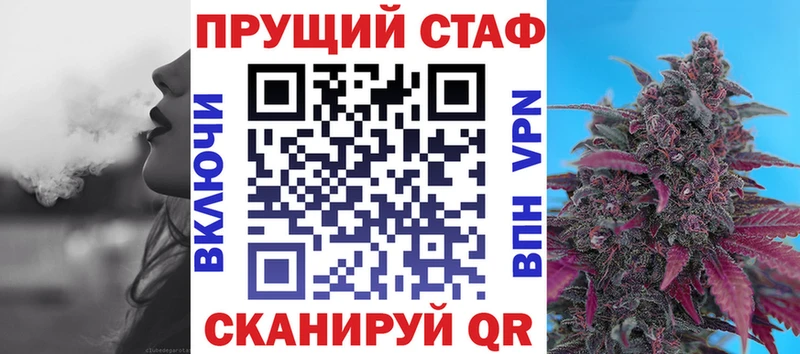 Купить наркотики сайты Шацк Кодеин  Кокаин  Меф  МАРИХУАНА  СОЛЬ  АМФ 