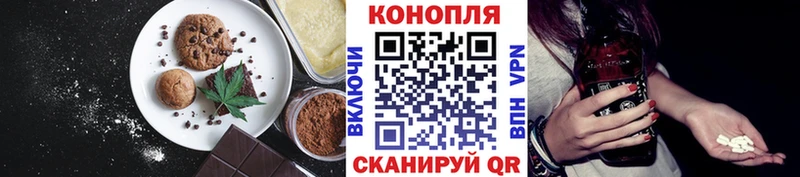 Еда ТГК марихуана  Шацк 