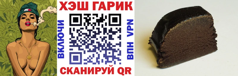 даркнет сайт  Шацк  mega сайт  ГАШИШ хэш 