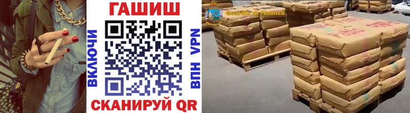 ГАШИШ Premium Шацк