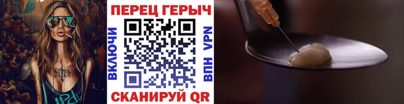 ГЕРОИН Heroin  сколько стоит  Шацк 