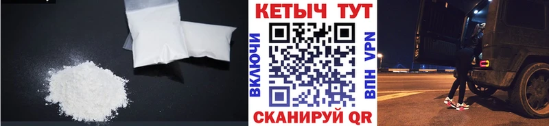 как найти наркотики Шацк Кетамин ketamine