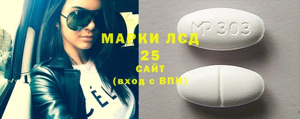 марки lsd Заводоуковск
