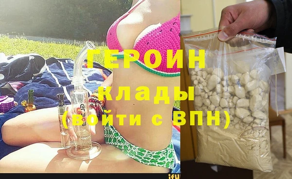 ГАЛЛЮЦИНОГЕННЫЕ ГРИБЫ Заволжск