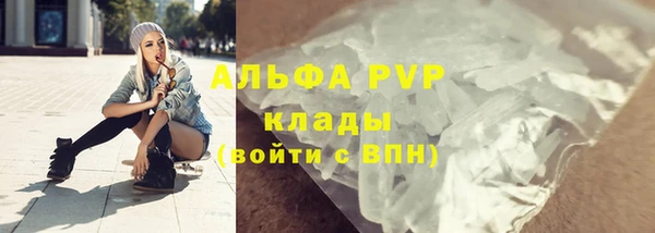 ГАЛЛЮЦИНОГЕННЫЕ ГРИБЫ Заволжск