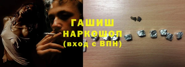 марки lsd Заводоуковск