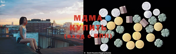 ГАЛЛЮЦИНОГЕННЫЕ ГРИБЫ Заволжск