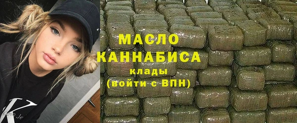 ГАЛЛЮЦИНОГЕННЫЕ ГРИБЫ Заволжск