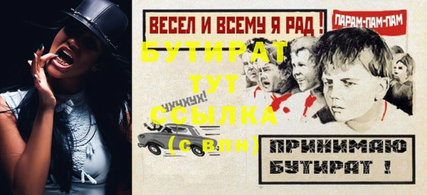 ГАЛЛЮЦИНОГЕННЫЕ ГРИБЫ Заволжск