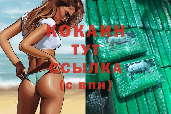 круглые Заволжье