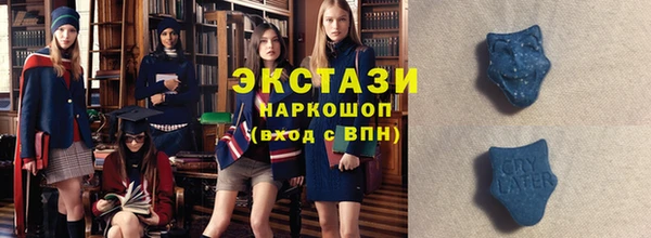 ГАЛЛЮЦИНОГЕННЫЕ ГРИБЫ Заволжск