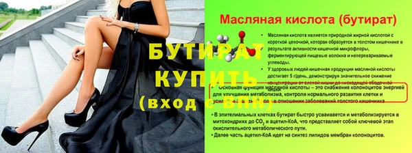 ГАЛЛЮЦИНОГЕННЫЕ ГРИБЫ Заволжск