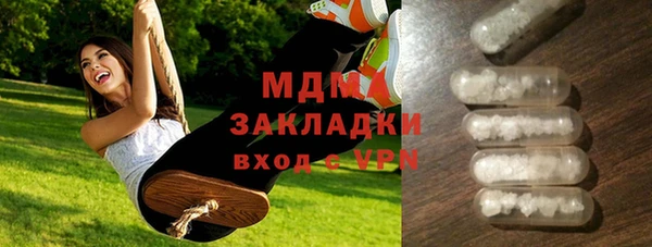 марки lsd Заводоуковск