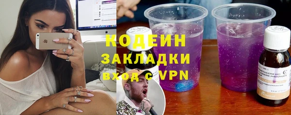 круглые Заволжье