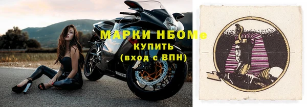 круглые Заволжье