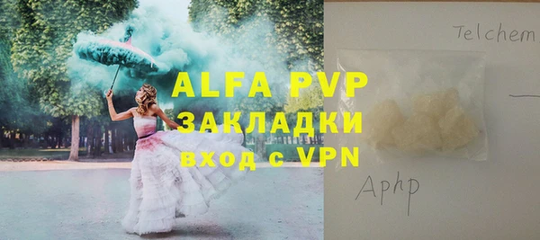 круглые Заволжье
