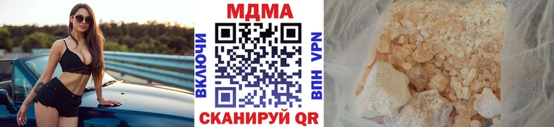 наркота Шацк мега ONION МДМА кристаллы