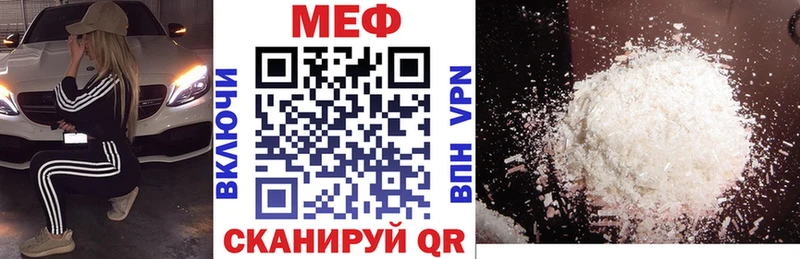 blacksprut как войти  Шацк  Мефедрон mephedrone 