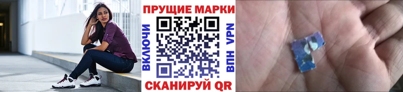 кракен онион  дарнет шоп  Шацк  Марки N-bome 1,8мг 