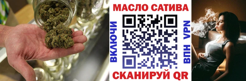 ТГК концентрат  ОМГ ОМГ ТОР  Шацк  купить закладку 